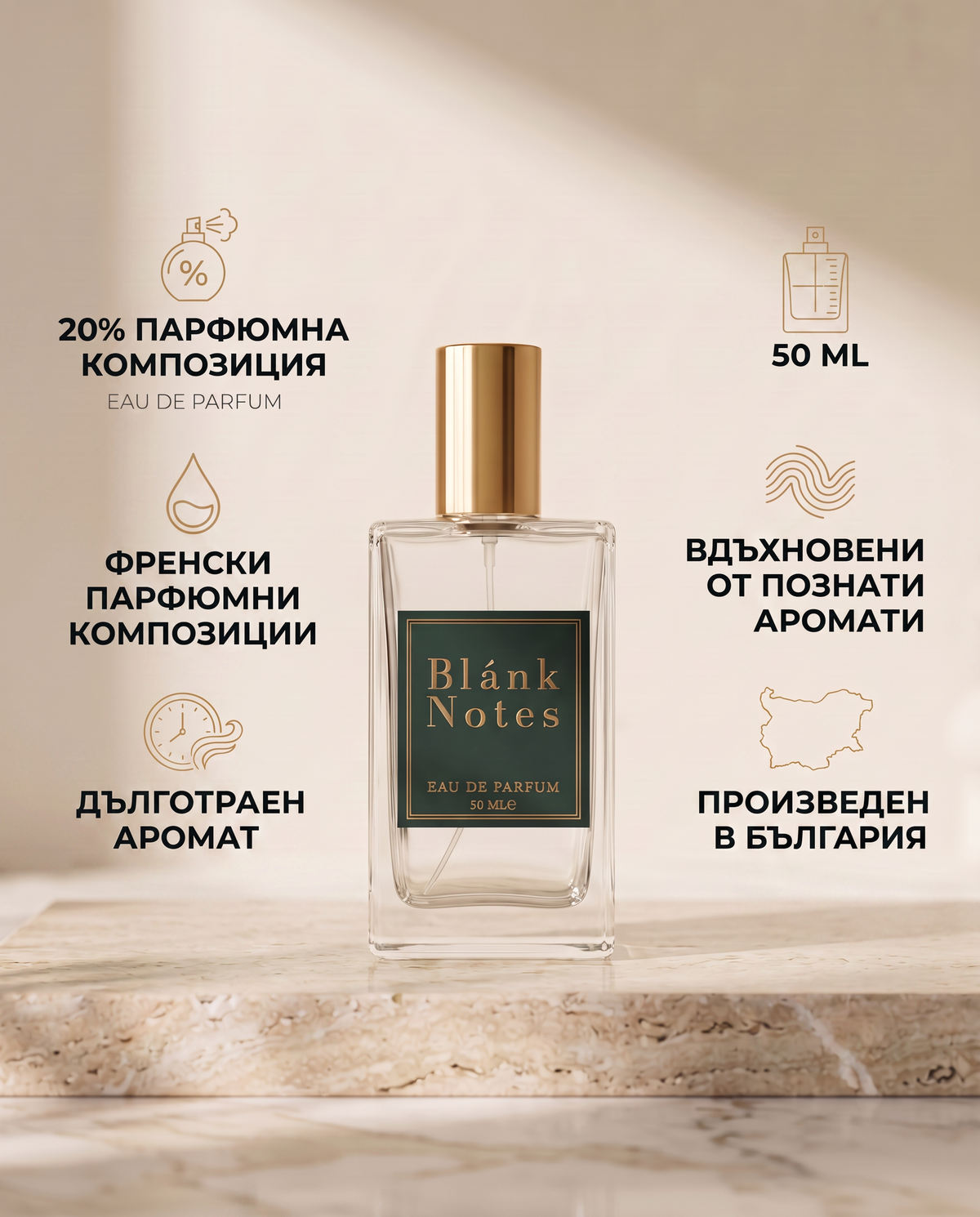 Унисекс Blánk Notes No. 308 - Сандалово дърво и смокиня
